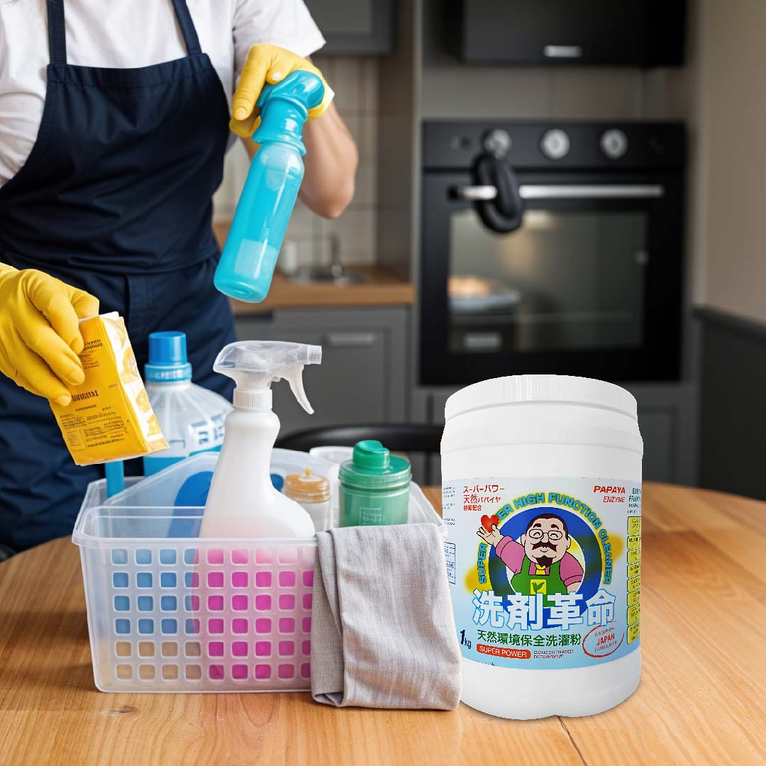 Multipurpose Super Power Cleaning Powder 1KG – Stain Removal & Deodorizing