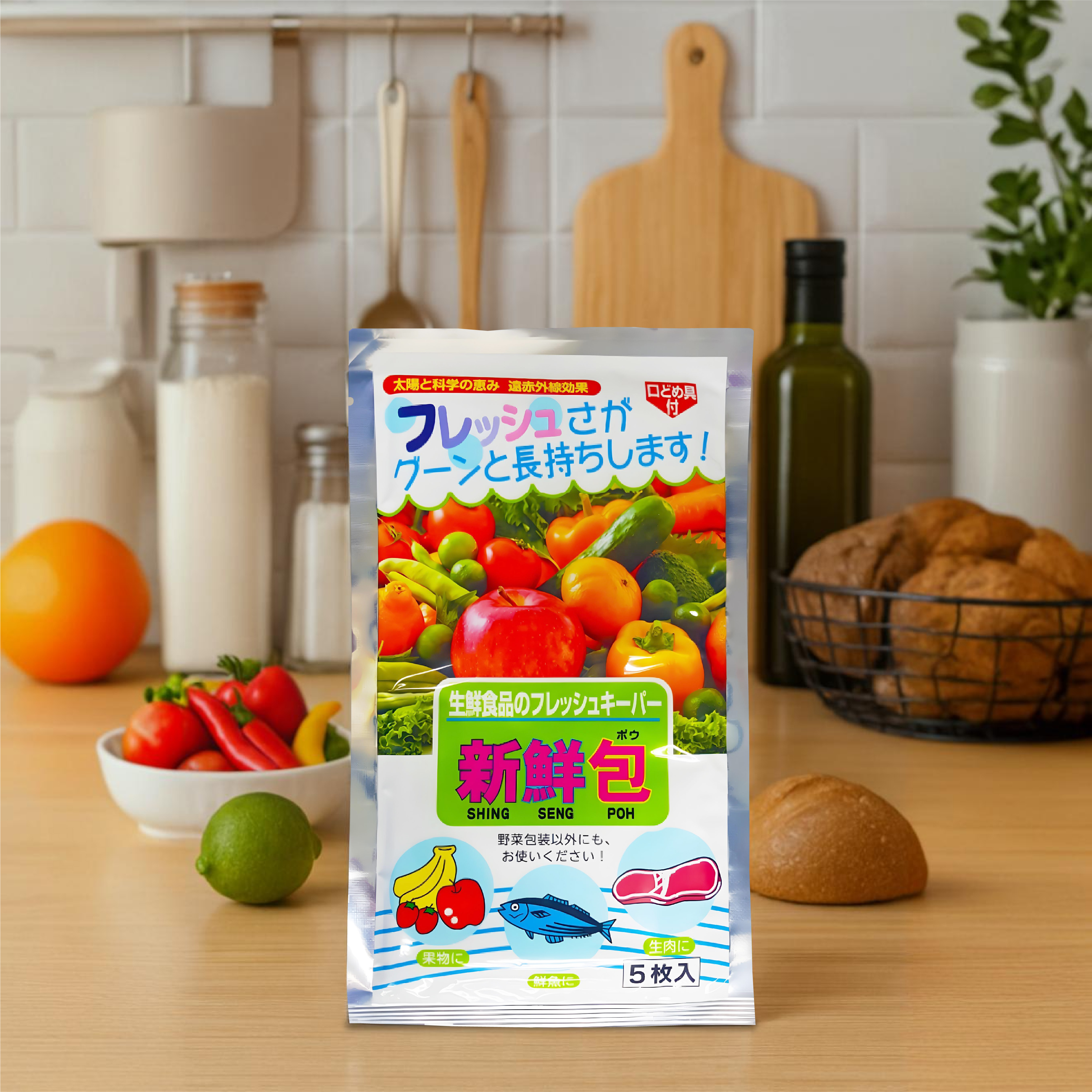 Shing Seng Poh Vegetable Fresh Keeper – Reusable Freshness Bag (Made in Japan)